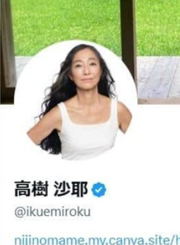 【芸能】高樹沙耶、若手俳優の相次ぐ大麻逮捕に… 「大麻草は薬草です」と持論　「若い芽をこんな事で摘むのはやめましょう」