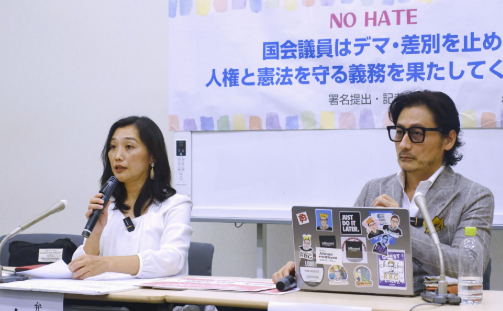 【排外主義に反対する弁護士らでつくるグループが強い危機感】自民党総裁選に立候補した候補の多くが外国人政策の厳格化を主張している 「排外主義的な主張が票になる現状を変えていかないといけない」