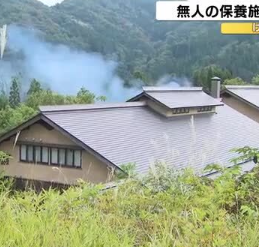 除草のためにバーナーで雑草燃やした残り火が燃え移った可能性…白山のふもと白峰で施設が全焼