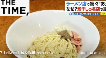 替え玉ってなんか完成していないラーメンでやだ