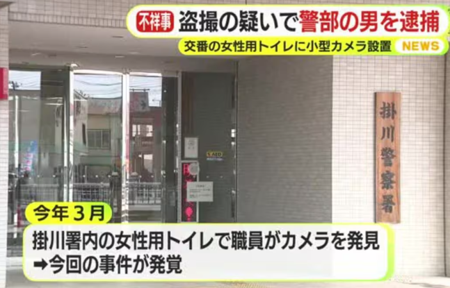 【静岡】「警察組織にはめられた」交番の女性用トイレにカメラ仕掛け盗撮した疑いの幹部警察官の男　容疑否認もカメラには男の姿も…