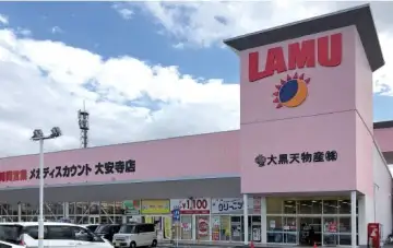 【店舗】ディスカウンターの存在感増す富山県、「ラ・ムー」富山市1号店出店へ【今週の大店立地法速報】