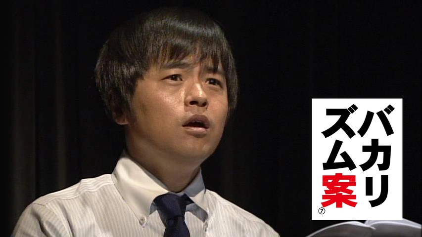 バカリズム「生理的にダメ」な女性を明かす「幼く振る舞う子、気持ち悪い。引きずり回したくなる」