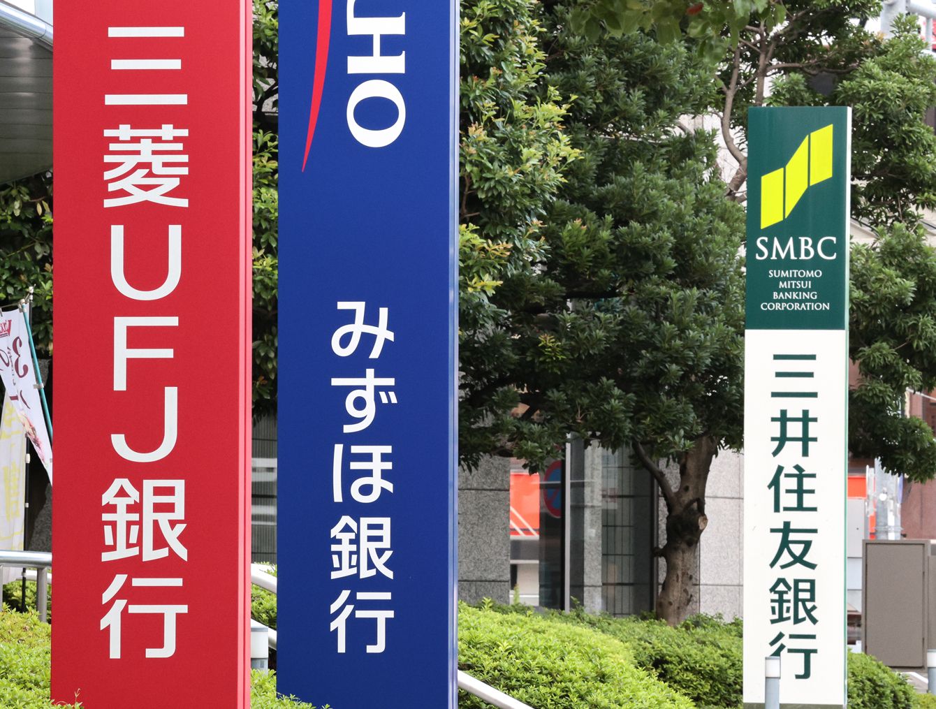 学歴もスキルもない「私文」に年収1000万円は無理…メガバンクの新卒採用に「MARCH卒」激減で起きたこと