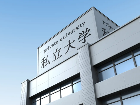 私立大学の公立化、8割で地元就職率低下　学費下がり地域外から入学増