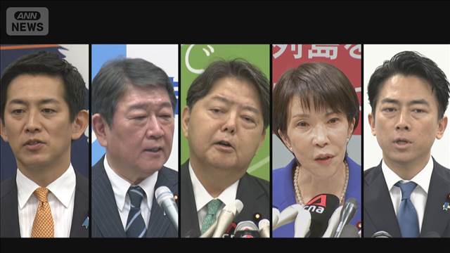 【自民党総裁選挙】告示 5人が立候補 本格的な論戦始まる