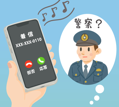 【社会】 警察装う詐欺電話、197万件が同じ回線から　通信元に再発防止要請