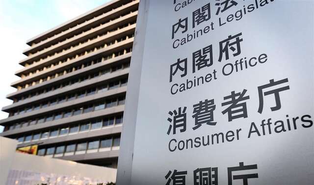 【利用規約】イベント中止も「返金不可」　被害起きても「自己責任」…トラブル多発〝強欲規約〟に注意