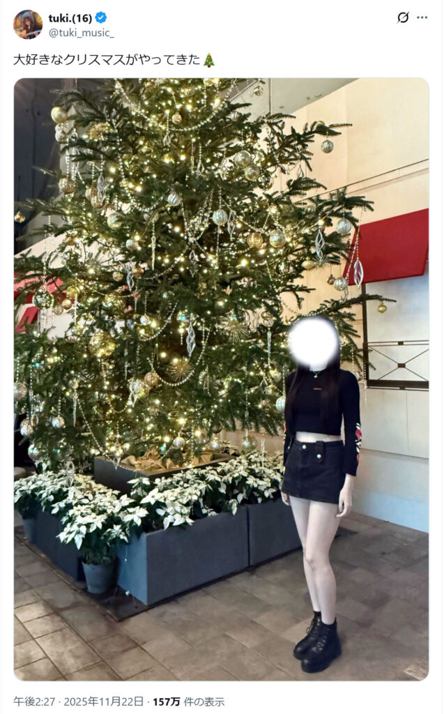 素顔を隠して活動のJK歌手tuki.　ミニスカ美脚披露「本人だよ」に騒然「うおー」「くっそスタイルいいやん」