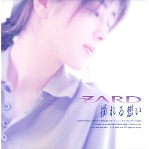 1993年のCD売り上げランキング　あの頃の曲は個性がまだ残ってて面白かった