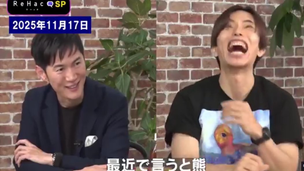 石丸伸二「クマ被害は田舎の人以外関係ない。都会の人にとってはエンタメ（笑）」