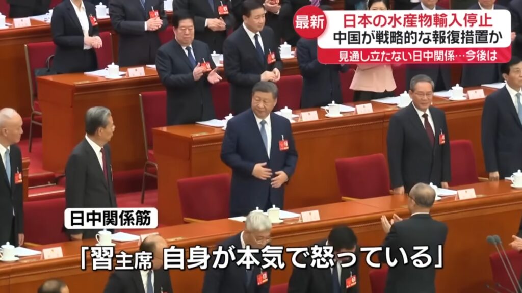 高市早苗、習近平主席が直々にブチギレていることが判明し終わる…