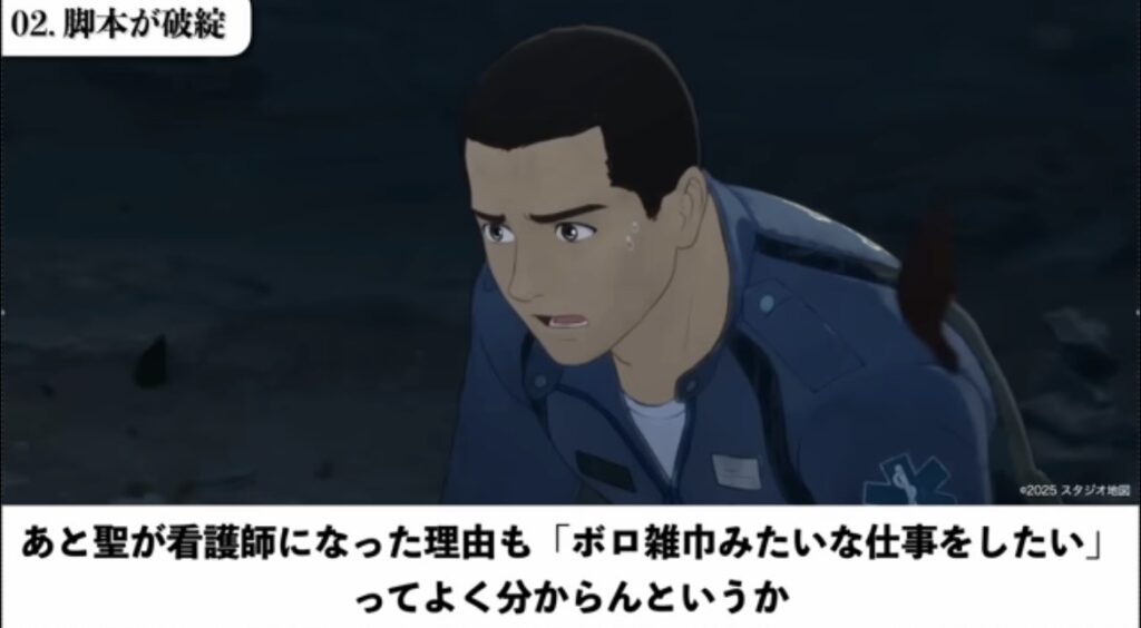 サマーウォーズの監督最新作、現代日本から死者の国にきた男性看護師「ボロ雑巾みたいな仕事がしたい」