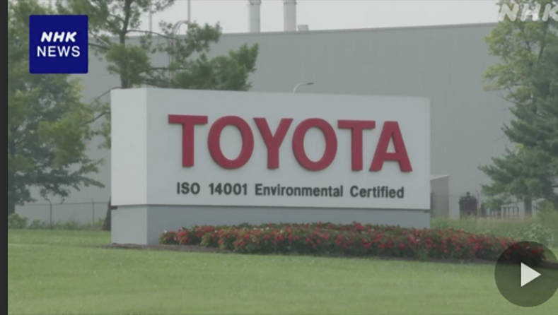 【トヨタ】米でHV生産に1400億円 「カローラ」現地製造