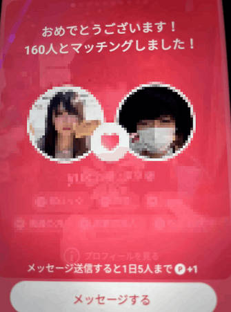 【悲報】日本さん、結婚したカップルの出会いがマッチングアプリの1位の時代へ。いよいよ末期