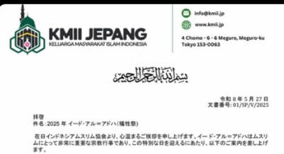 【千葉県旭市】ムスリム協会が、モスクで祝い?祈る為、休暇を与えて欲しいとの内容のレターを企業・学校へ送りつける