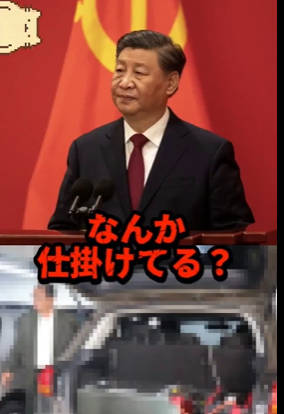 【無線ガチ勢が、11月17日に偽基地局を発見】（中国？による）日本国内での不可解な動きが観測される