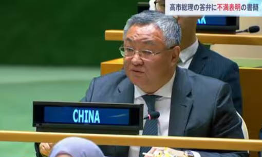 中国 「せんせー！日本の高市くんが全然発言を撤回してくれませーーん！」