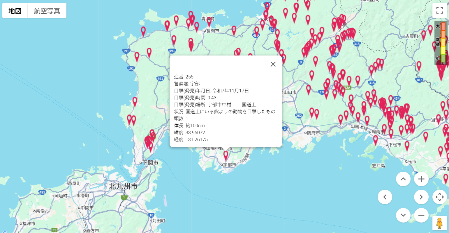 【画像】山口県のクマさん🐻、下関を諦めて宇部まで移動か