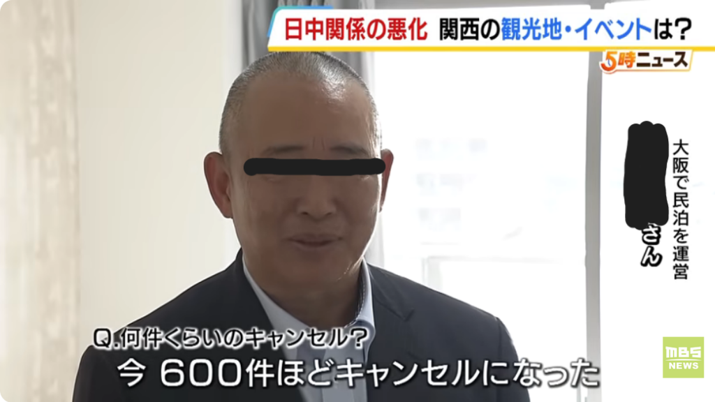 600件キャンセル　大阪の中国人経営民泊「中国と日本は仲良くしてほしい」