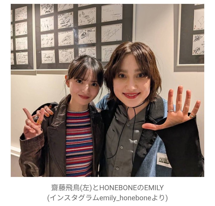 【芸能】「この顔の大きさの違いを見てほしい」  齋藤飛鳥との2ショット女性アーティスト投稿に注目「遠近法の影響なのか？」