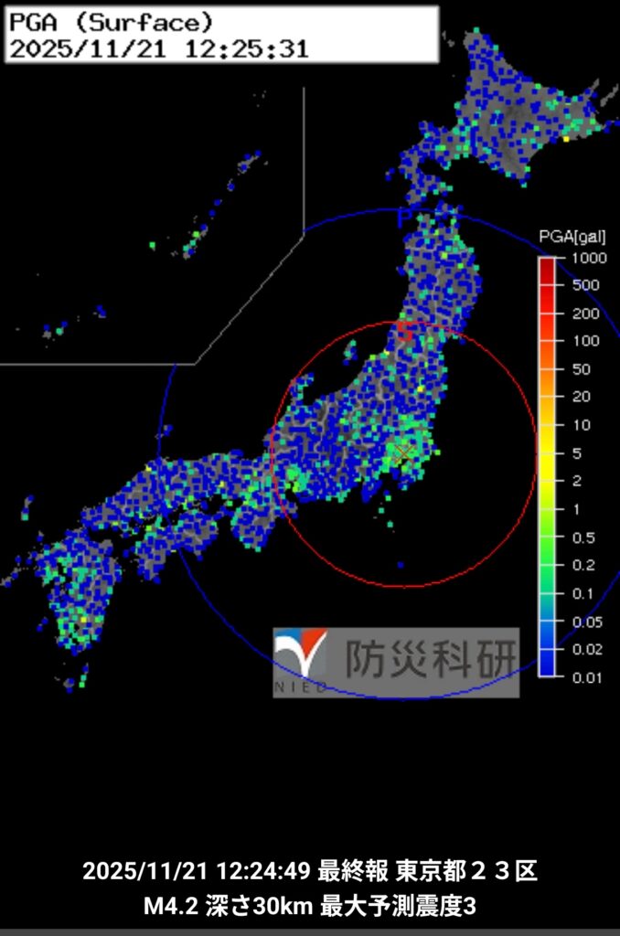 【地震】東京湾　M4.2　震度3…