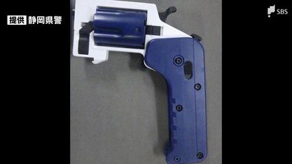 「注文していないのに」殺傷能力ある玩具銃を自宅で所持 銃刀法違反の疑いで77歳男性を書類送検=静岡