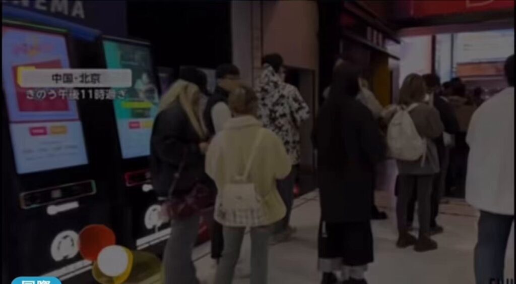 【中国１４億人が怒っているんだ】中国で鬼滅の刃 無限城編が上映、深夜上映でも長蛇の列、前売りは32億円を突破