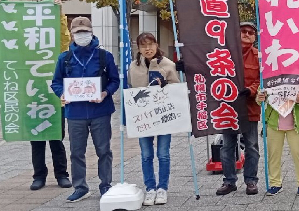 【日本人をスパイ容疑で摘発した実績に触れ警告】中国のスパイ摘発機関・国家安全省が邦人拘束の可能性をちらつかせる 「国家分裂を謀るいかなる企ても断固粉砕する」