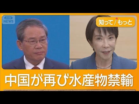 【知ってた定期】ホタテ業者「困らない」