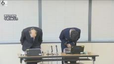 【神戸】学校の絵本、生徒の教科書盗みメルカリで売りさばいた教諭を懲戒免職