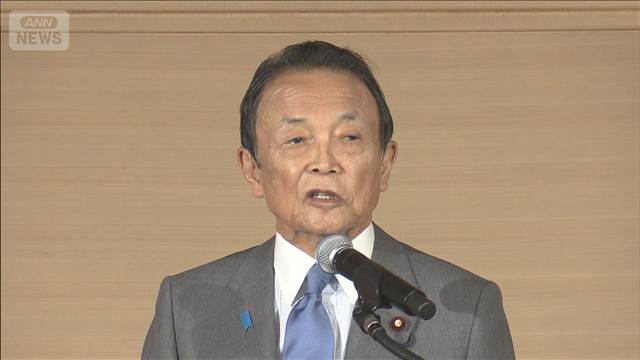 【自民党】麻生副総裁 高市外交を「上々の滑り出し」と評価
