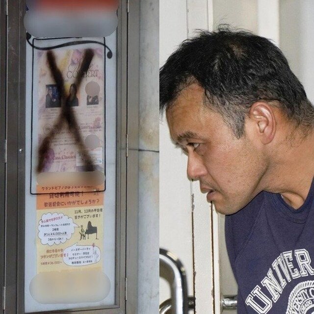 【赤坂ライブハウス×印襲撃】「大家族として有名」逮捕された現役陸上自衛官（43）は妻帯者…近隣住民「家あけがち」親族「真面目な人」