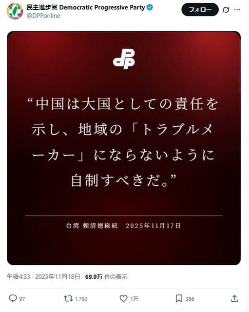 【過熱する日中空中戦】中国外務省のXは「新色」投入、アップデート