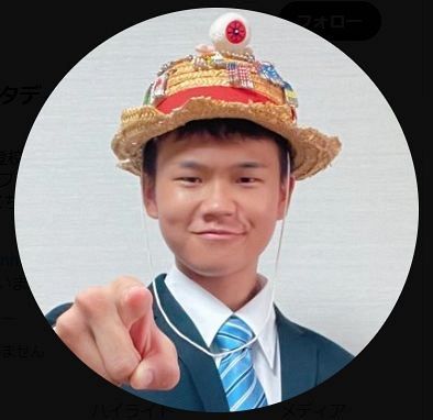 ゆたぼん「差別ではなく区別！」小野田紀美の発言に賛意「ルールを守る外国人は大歓迎」