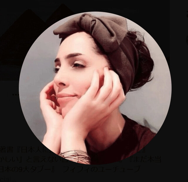 フィフィ「高市がやっちゃったじゃない、中国に媚びへつらってやってきた政権のツケ」