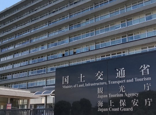 不動産登記で国籍記入を義務化へ、外国人のマンション取得で価格高騰…適正化へ国交省が実態把握