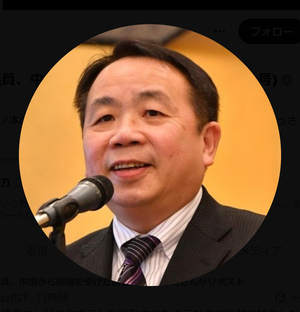 中国出身の維新議員「この写真を皆で保存しておこう」中国外務省局長“ポケット両手”で持論