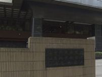 無職(30)を起訴、枝切り鋏で祖父母の頭を殴り、祖父の指切断眼球破裂