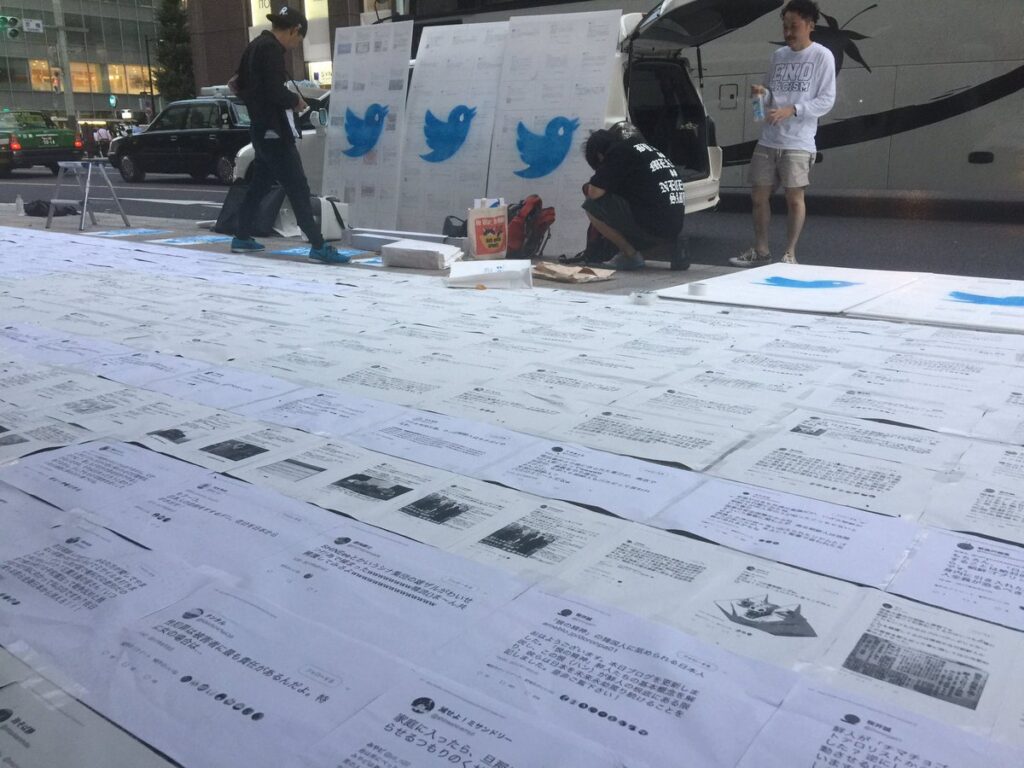 産経新聞「トランプ大統領に靖国参拝してもらう様に政府は働きかけよ。日米同盟の強化が必要だ」