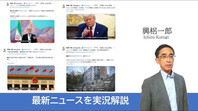 興梠教授「中国はかなり追い詰められている」