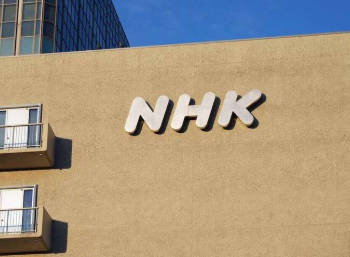 【芸能】紅白出場のaespaメンバーが「原爆のきのこ雲をイメージしたランプ」投稿　NHKが参院総会で「揶揄の意図ない」と答弁