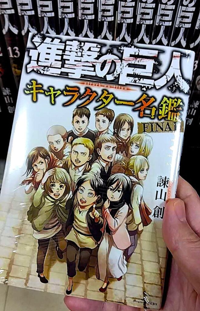 日本アニメの文化的植民と中国アニメの文化的自信―香港メディア