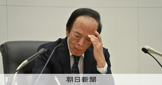 朝日新聞「円安が日本人を相対的に貧しくした！」