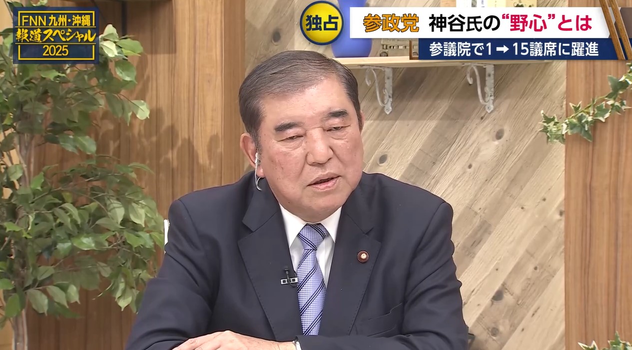 石破氏「核を持つことは日本にとって決してプラスにならない」