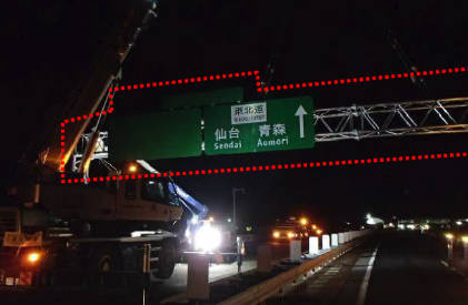 【悲報】東北道　福島飯坂IC～白石IC　吹雪のため通行止め継続中