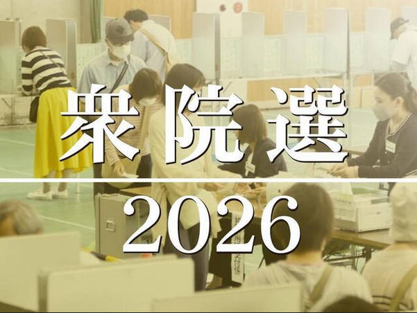 衆院選の投票　必ず行く６２％（＋１２）　たぶん行く２５％（＋１）