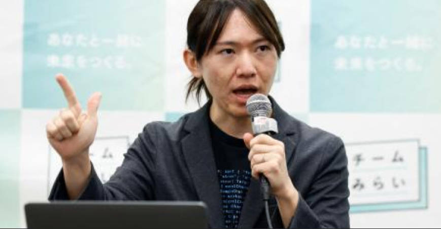 チームみらい「ベーシックインカムを導入する！財源はAI革命で稼ぐ金があれば出来る」