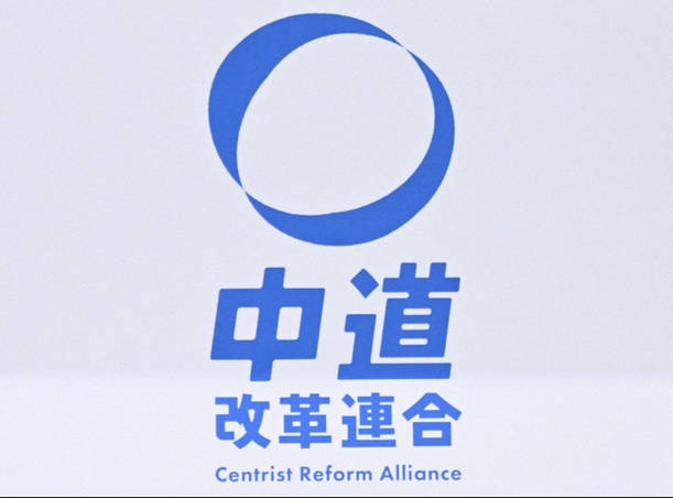 【NHK世論調査】「中道改革連合」に「大いに期待する」9％、「ある程度期待する」23％、「あまり期待しない」28％、「まったく期待しない」32％・・・18～39歳の中道支持1．6％