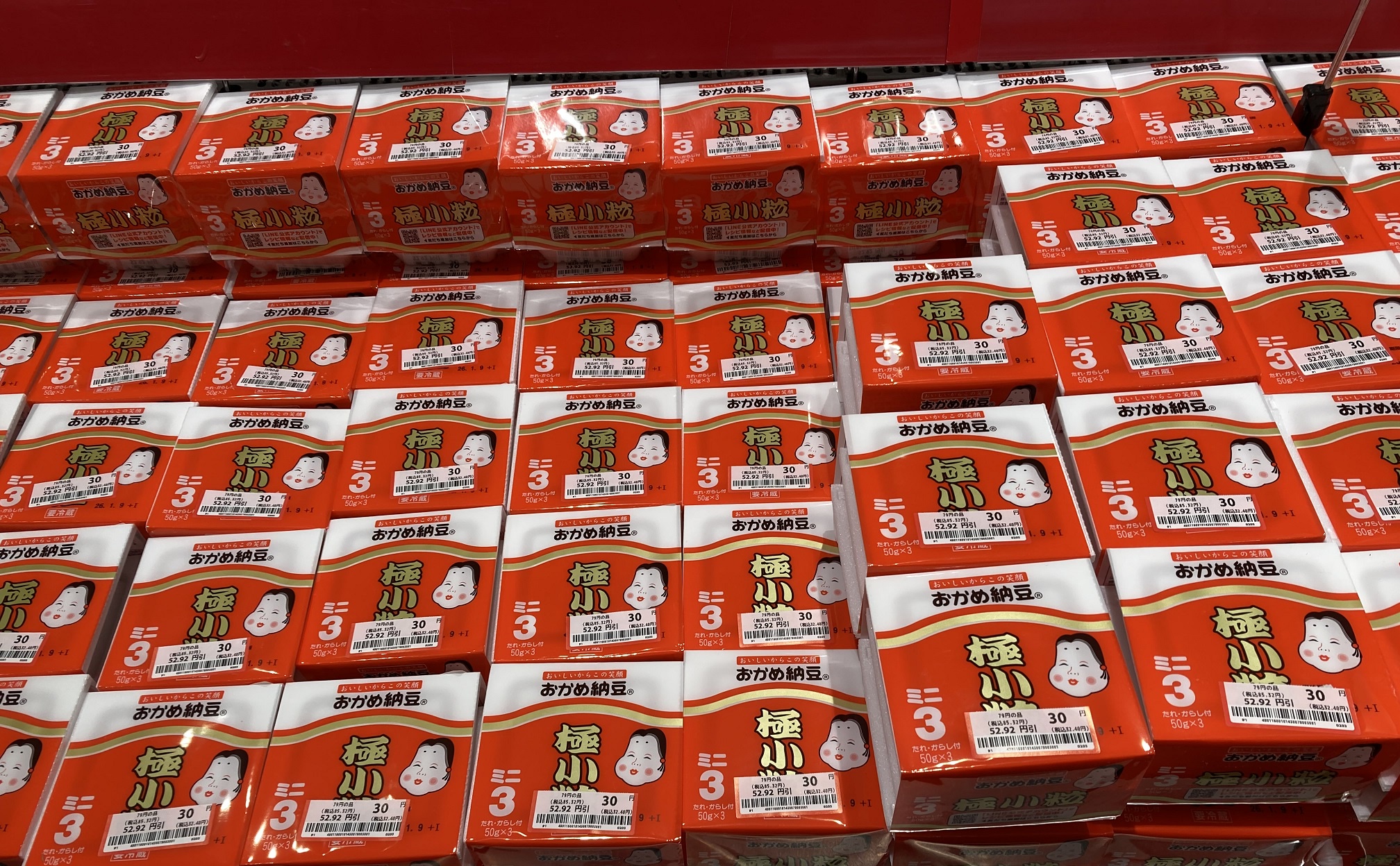 【画像】「おかめ納豆」とか言う、他の追随を許さない納豆界の絶対王者WWW